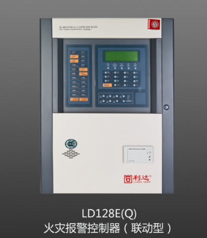 廣西利達(dá)LD1128E(Q)消防設(shè)備屏蔽與解除屏蔽操作方法