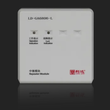 利達LD-GA6806-L中繼模塊 