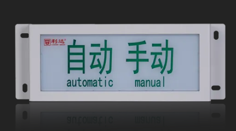利達(dá)LD-GA1400(IP)手動/自動指示燈 