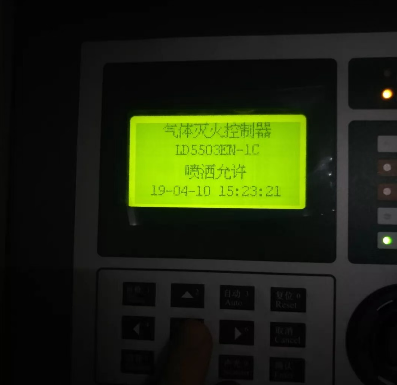 利達LD5503EN氣體盤設置