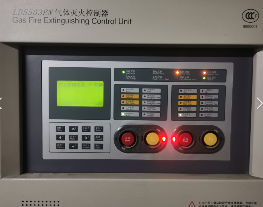 利達(dá)消防通訊故障（控制器與前端設(shè)備之間通訊不上或不穩(wěn)定）關(guān)鍵因素分析與對(duì)策