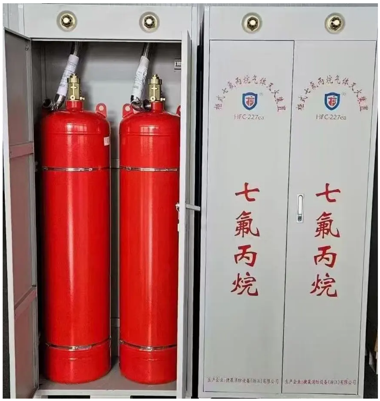 柜式七氟丙烷氣體滅火系統(tǒng)