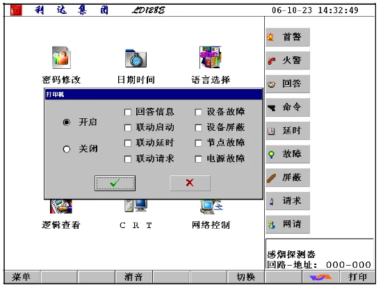1777347025977490.png image.png