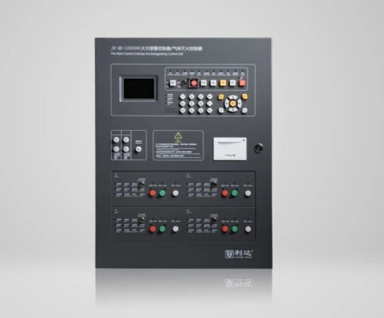 新品速遞丨LD5509G火災(zāi)報(bào)警控制器/氣體滅火控制器