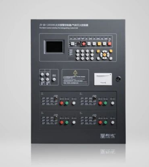 利達LD5509G火災(zāi)報警控制器/氣體滅火控制器